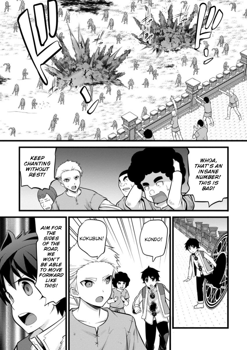 Life as a Cheat Magician that began with a False Judgment chapter 42 page 1