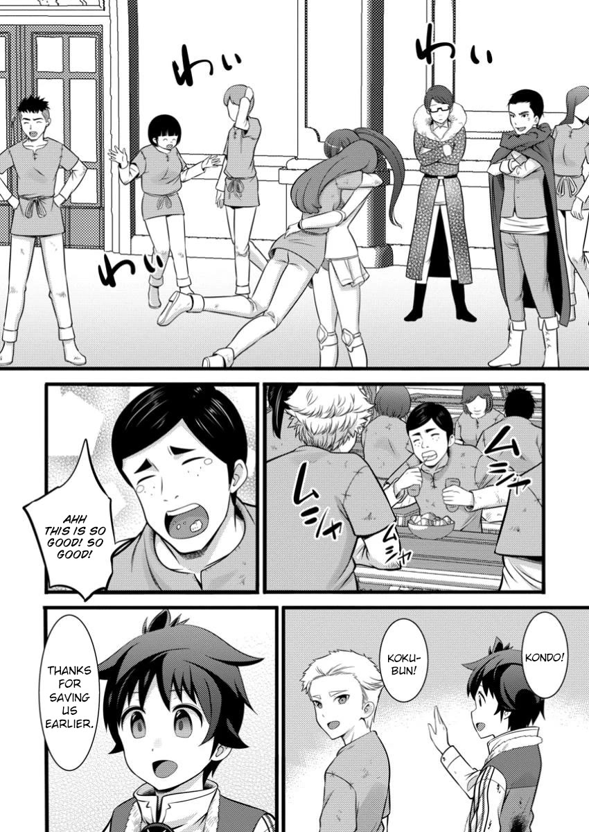 Life as a Cheat Magician that began with a False Judgment chapter 42 page 12