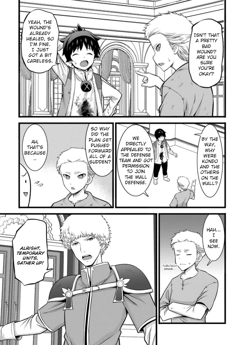 Life as a Cheat Magician that began with a False Judgment chapter 42 page 13