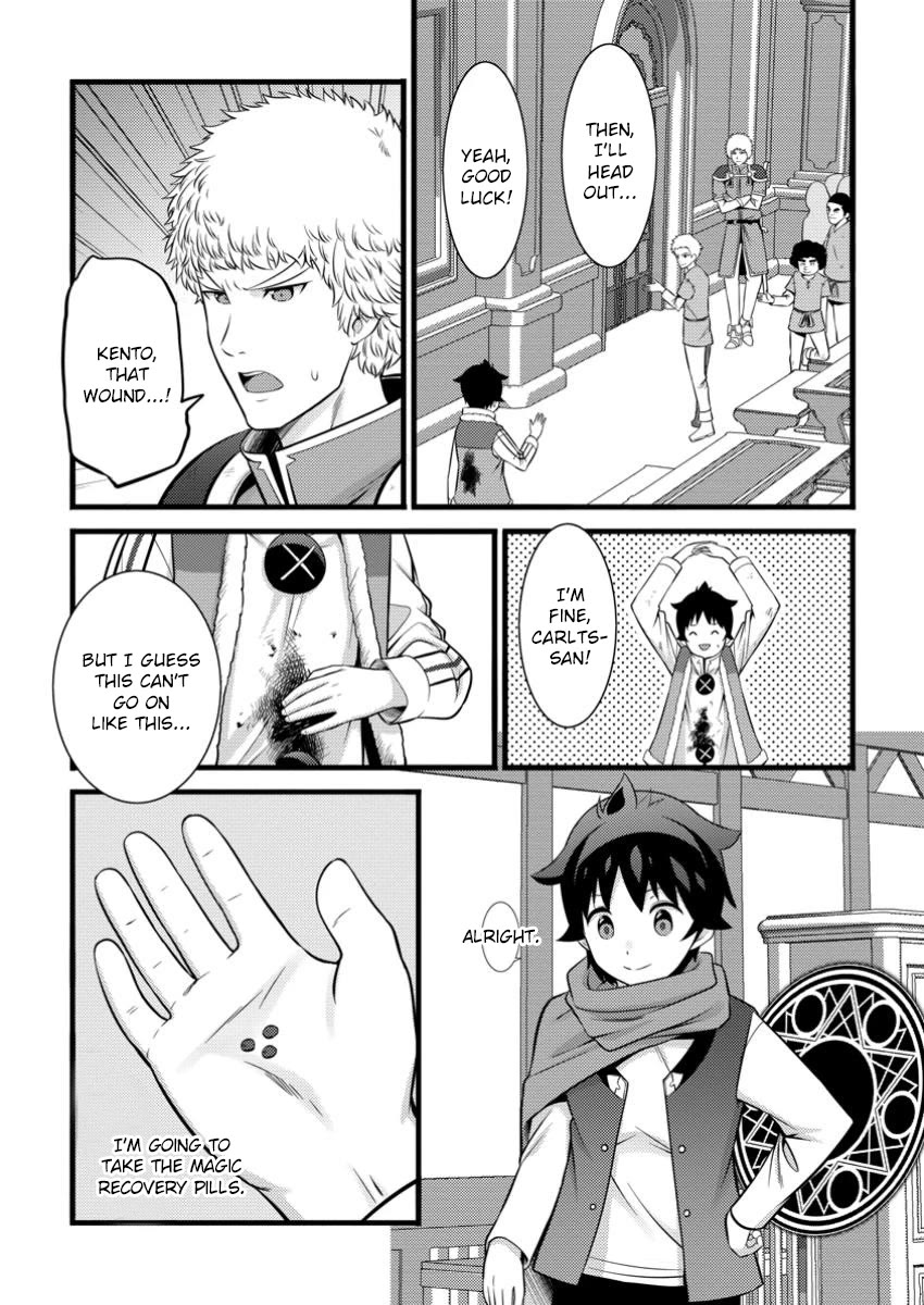 Life as a Cheat Magician that began with a False Judgment chapter 42 page 14