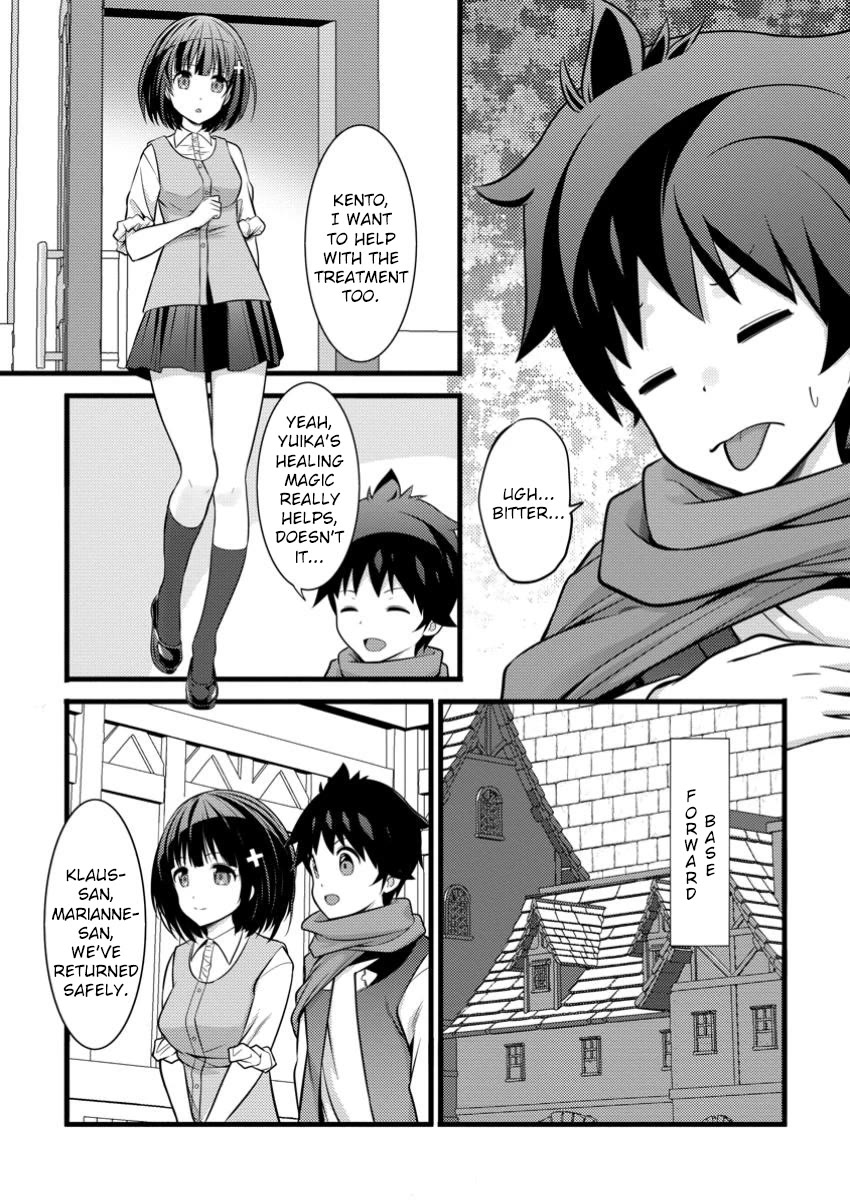 Life as a Cheat Magician that began with a False Judgment chapter 42 page 15