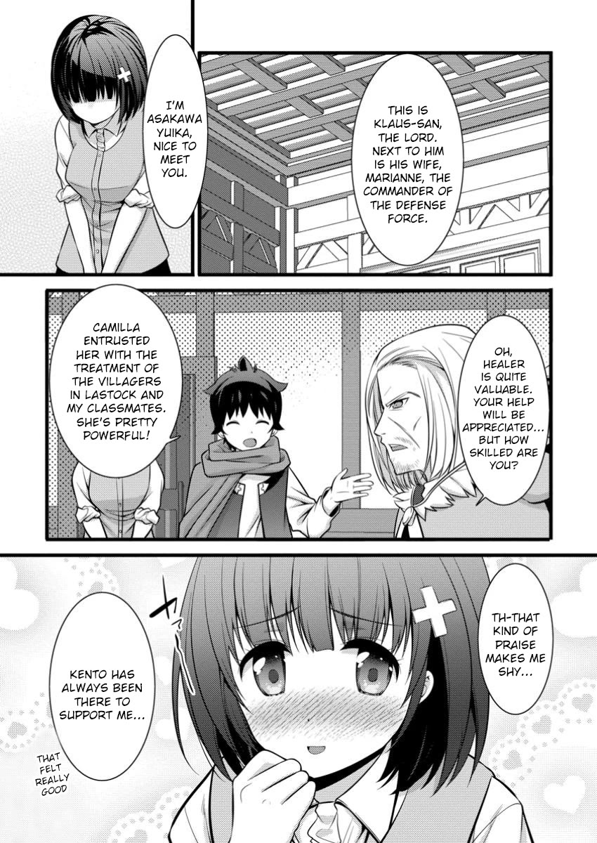 Life as a Cheat Magician that began with a False Judgment chapter 42 page 17