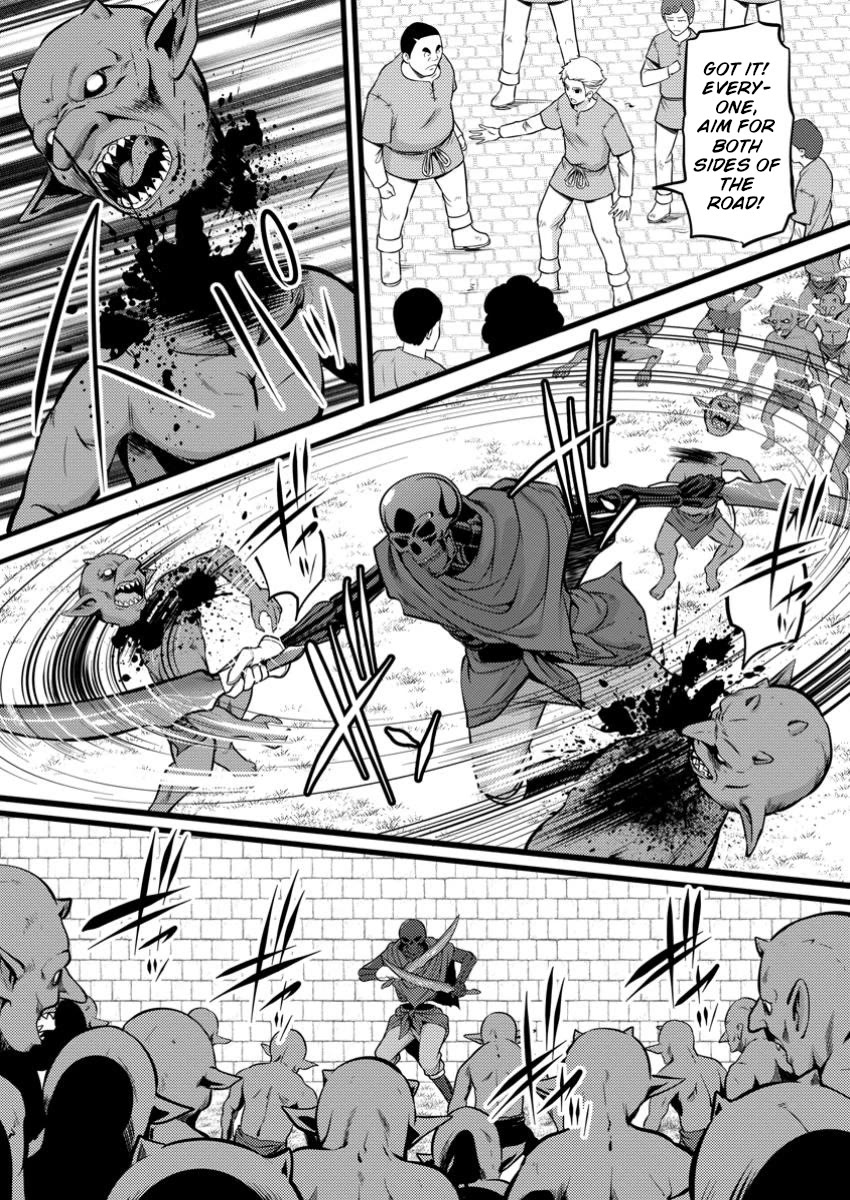 Life as a Cheat Magician that began with a False Judgment chapter 42 page 2