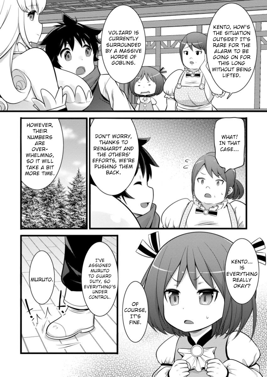 Life as a Cheat Magician that began with a False Judgment chapter 42 page 25