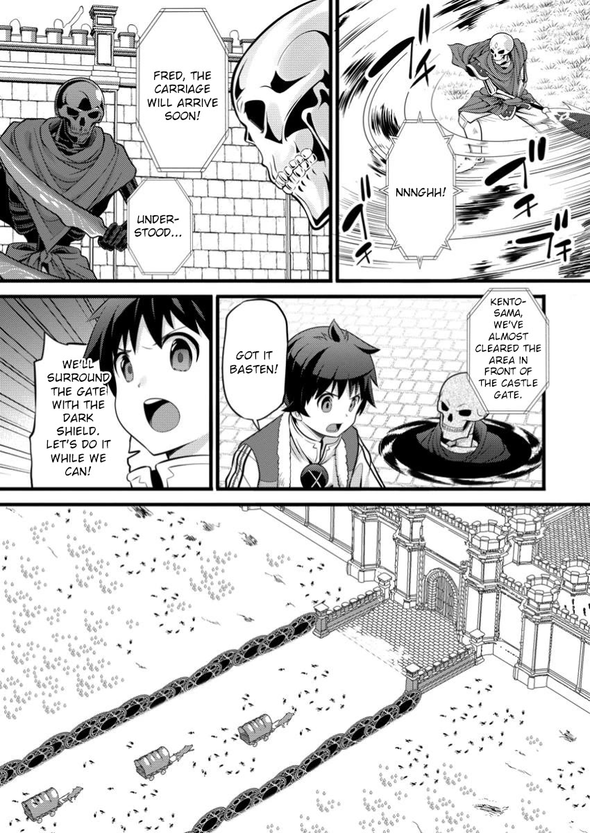 Life as a Cheat Magician that began with a False Judgment chapter 42 page 3