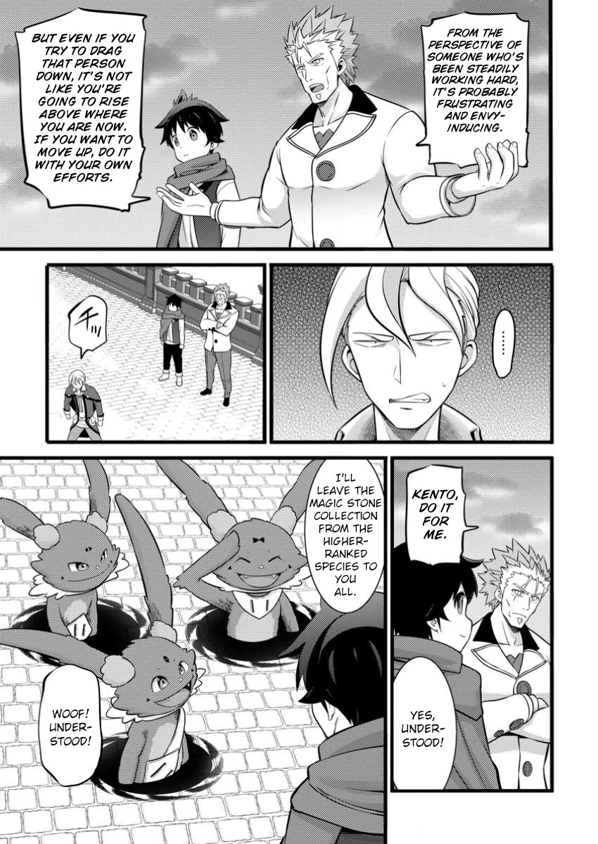 Life as a Cheat Magician that began with a False Judgment chapter 43 page 1