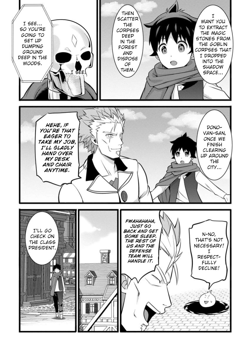 Life as a Cheat Magician that began with a False Judgment chapter 43 page 23