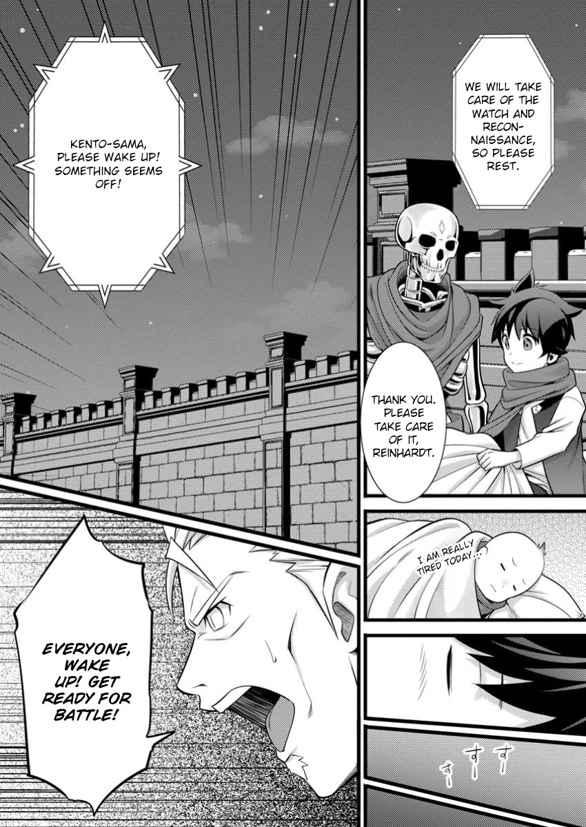 Life as a Cheat Magician that began with a False Judgment chapter 43 page 5