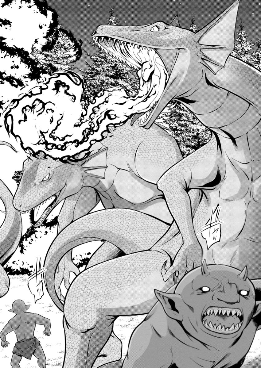 Life as a Cheat Magician that began with a False Judgment chapter 43 page 8