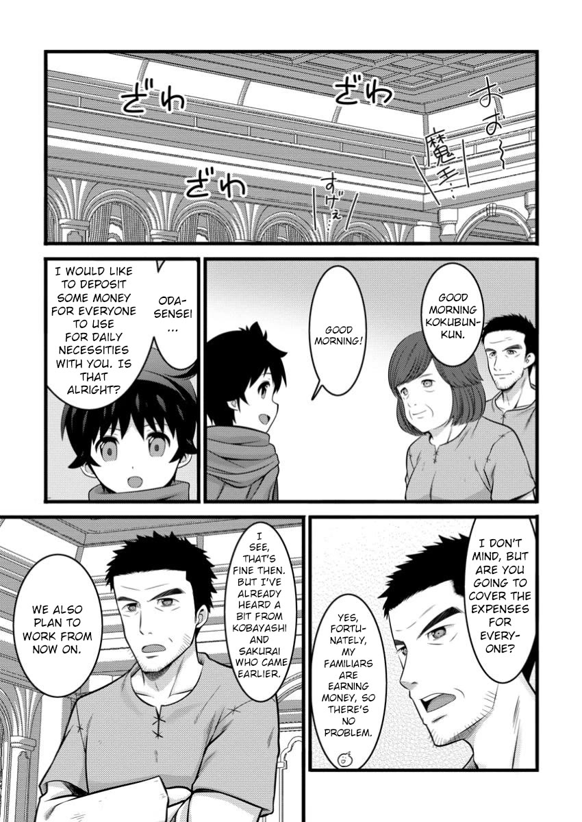 Life as a Cheat Magician that began with a False Judgment chapter 44 page 19