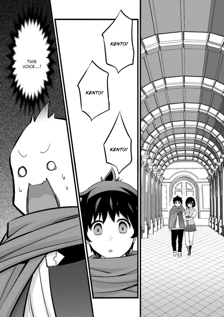 Life as a Cheat Magician that began with a False Judgment chapter 44 page 2