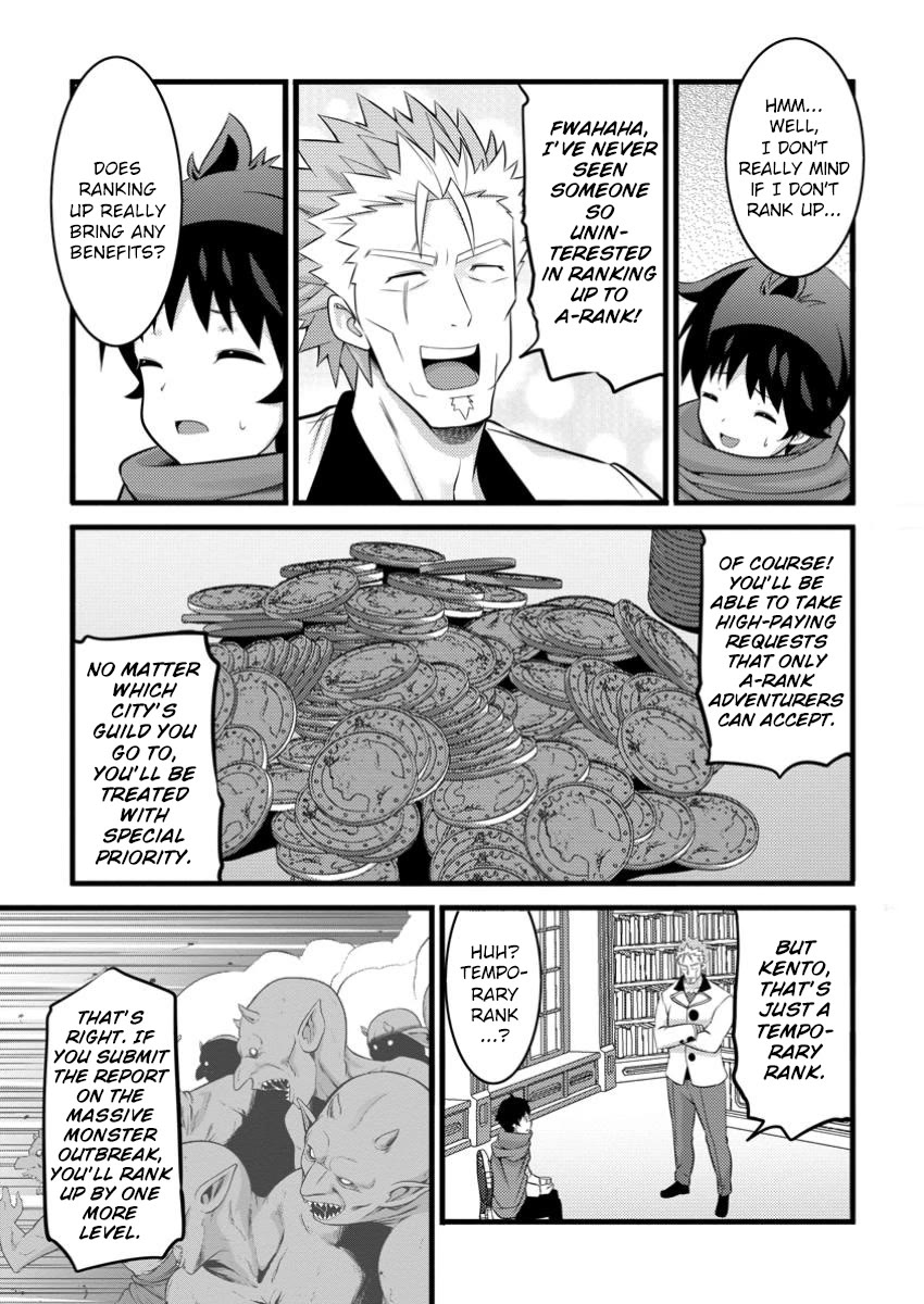 Life as a Cheat Magician that began with a False Judgment chapter 44 page 22