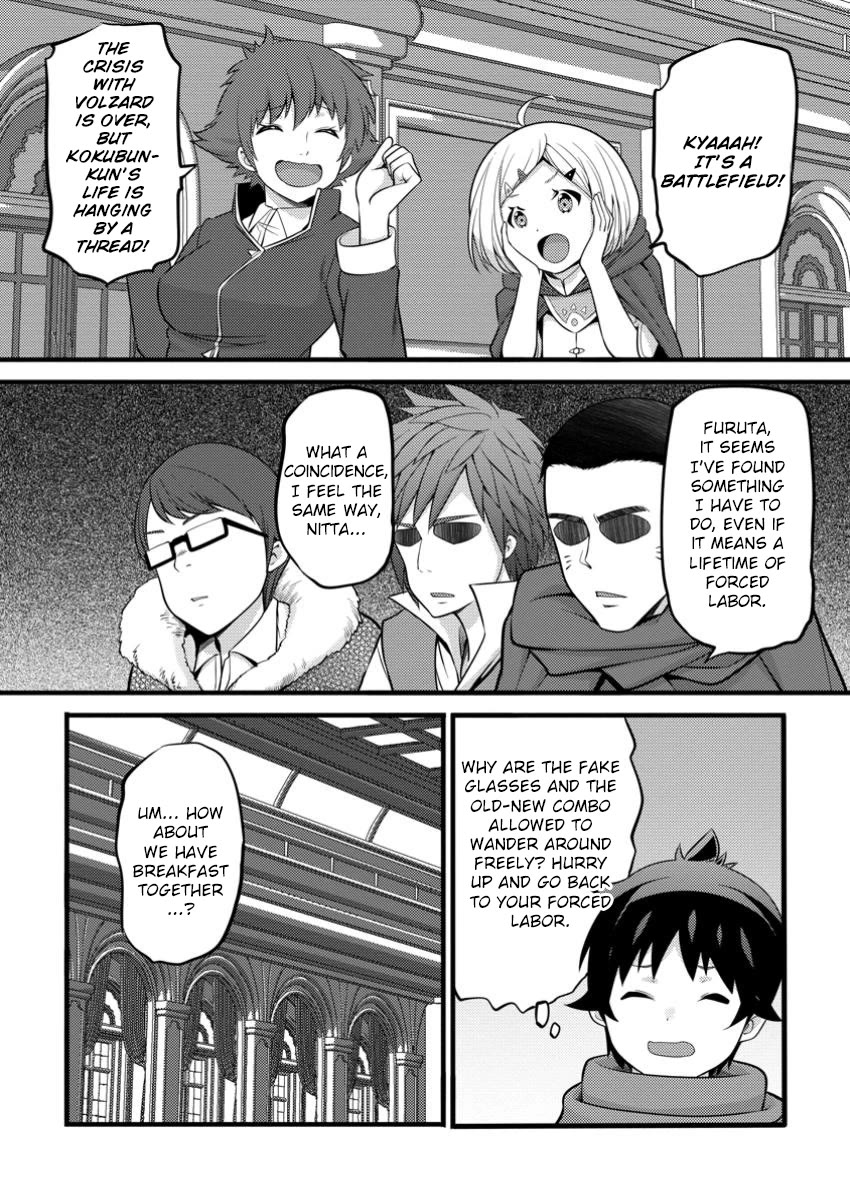 Life as a Cheat Magician that began with a False Judgment chapter 44 page 5