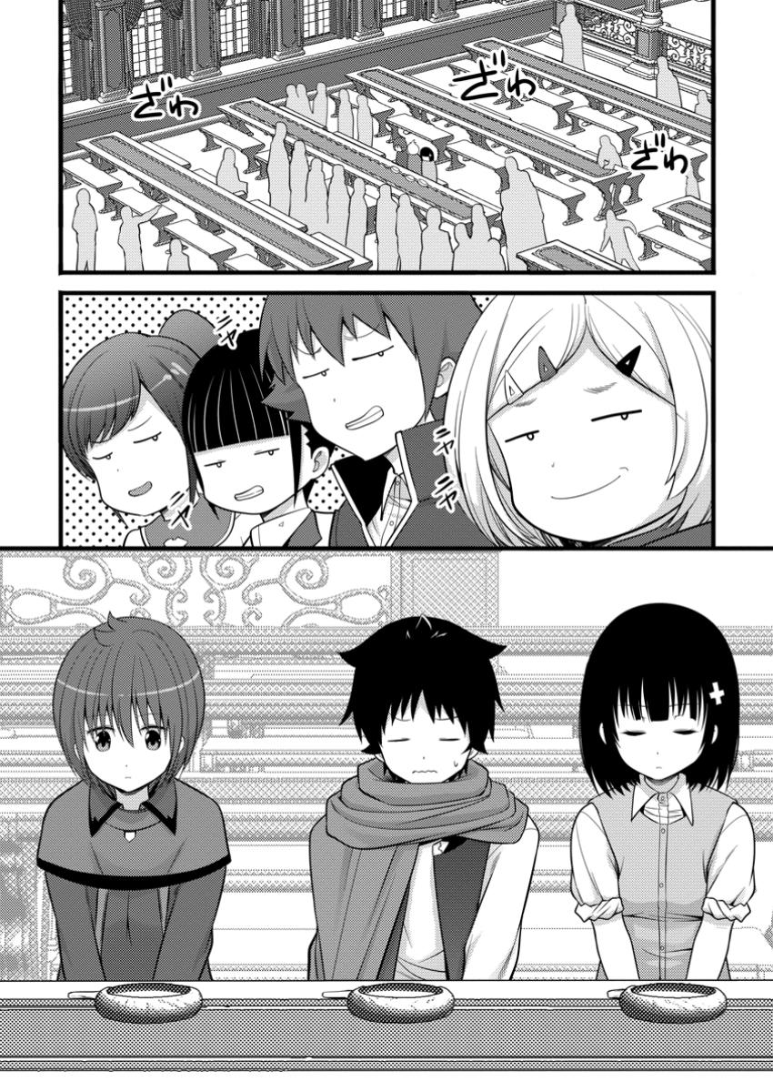 Life as a Cheat Magician that began with a False Judgment chapter 44 page 6