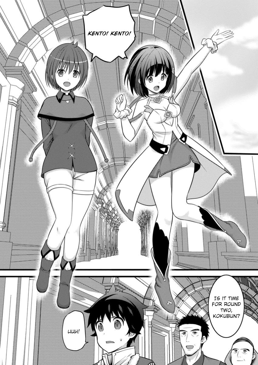 Life as a Cheat Magician that began with a False Judgment chapter 45 page 10