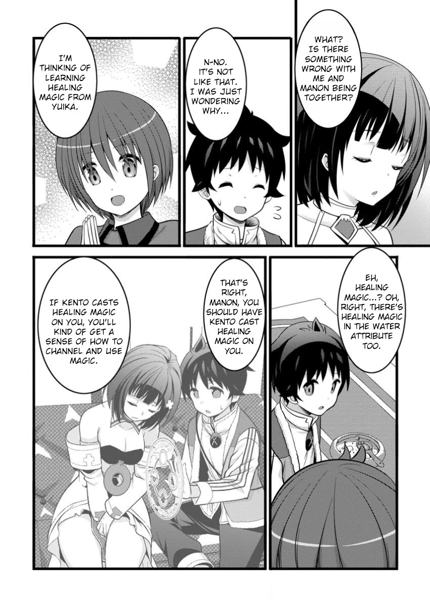 Life as a Cheat Magician that began with a False Judgment chapter 45 page 12