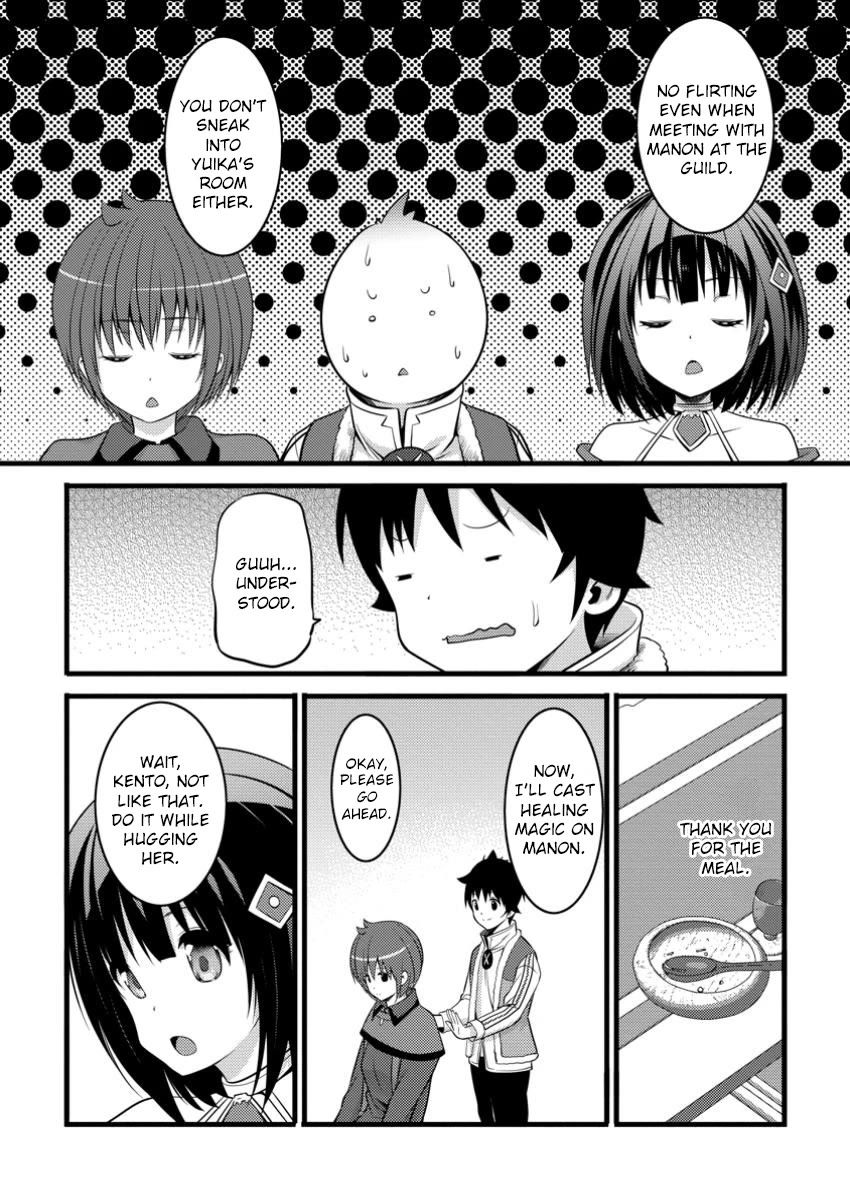 Life as a Cheat Magician that began with a False Judgment chapter 45 page 14