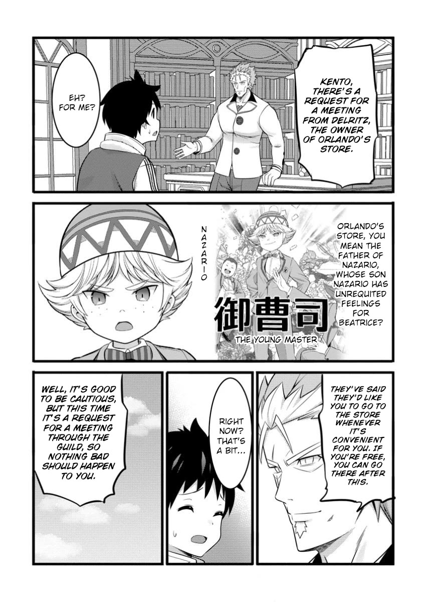 Life as a Cheat Magician that began with a False Judgment chapter 45 page 19