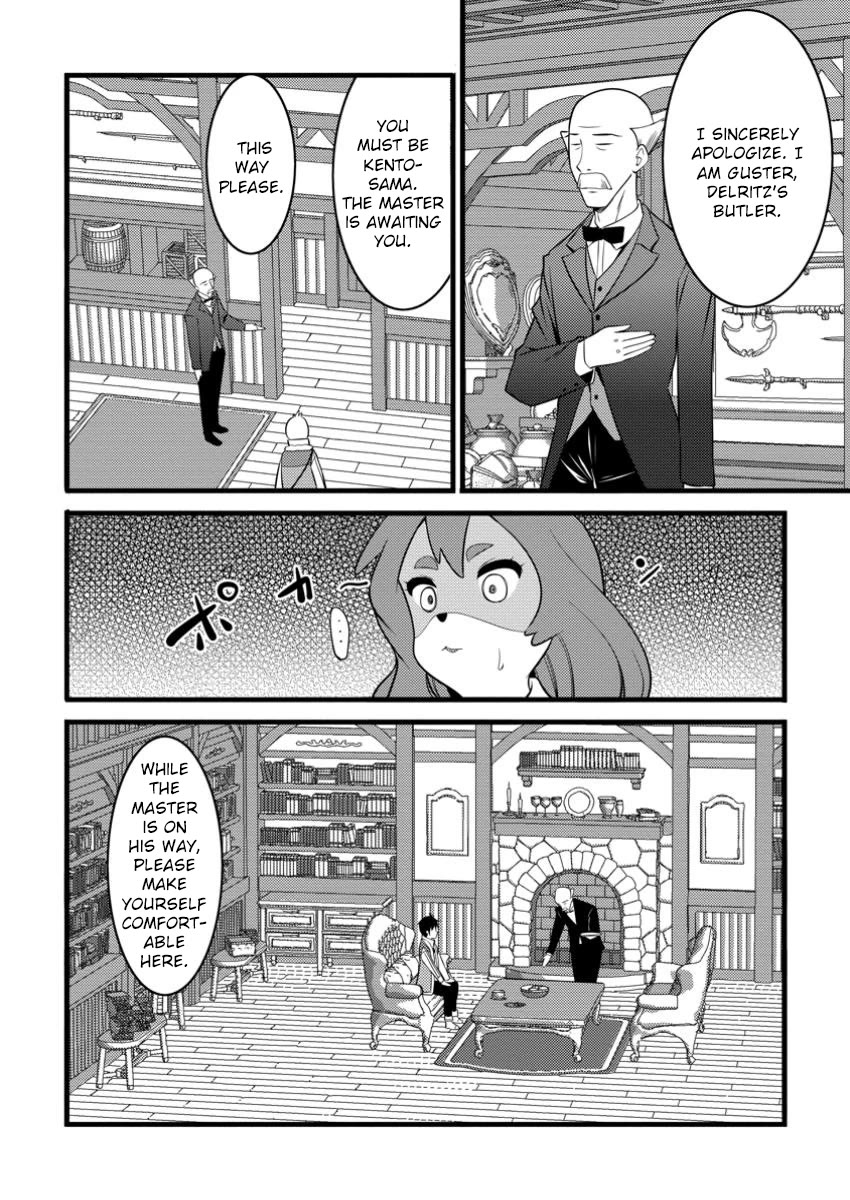Life as a Cheat Magician that began with a False Judgment chapter 45 page 23