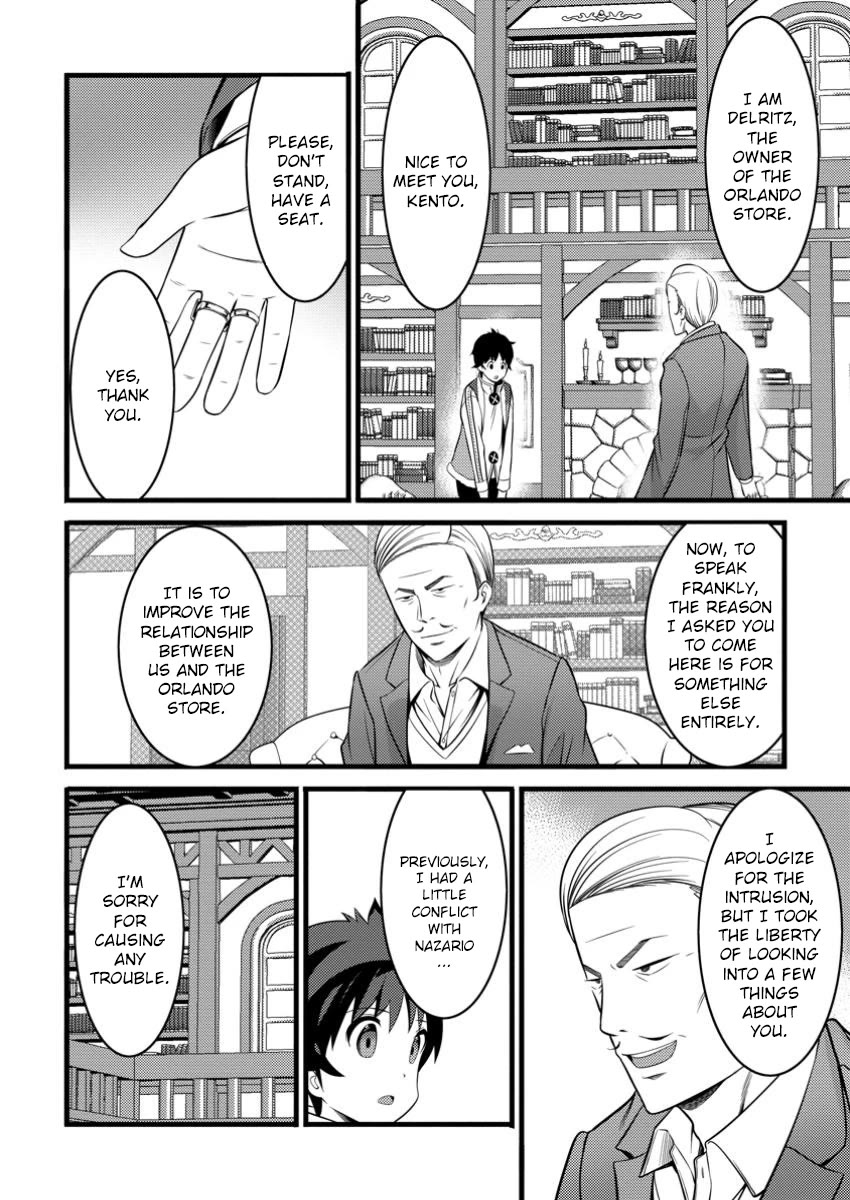 Life as a Cheat Magician that began with a False Judgment chapter 45 page 25