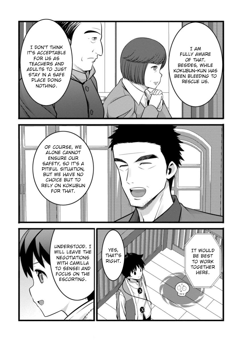 Life as a Cheat Magician that began with a False Judgment chapter 45 page 5