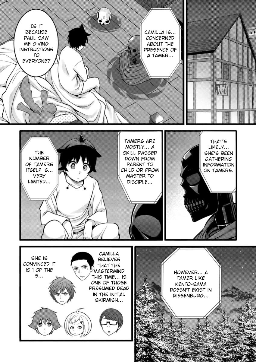 Life as a Cheat Magician that began with a False Judgment chapter 46.1 page 2