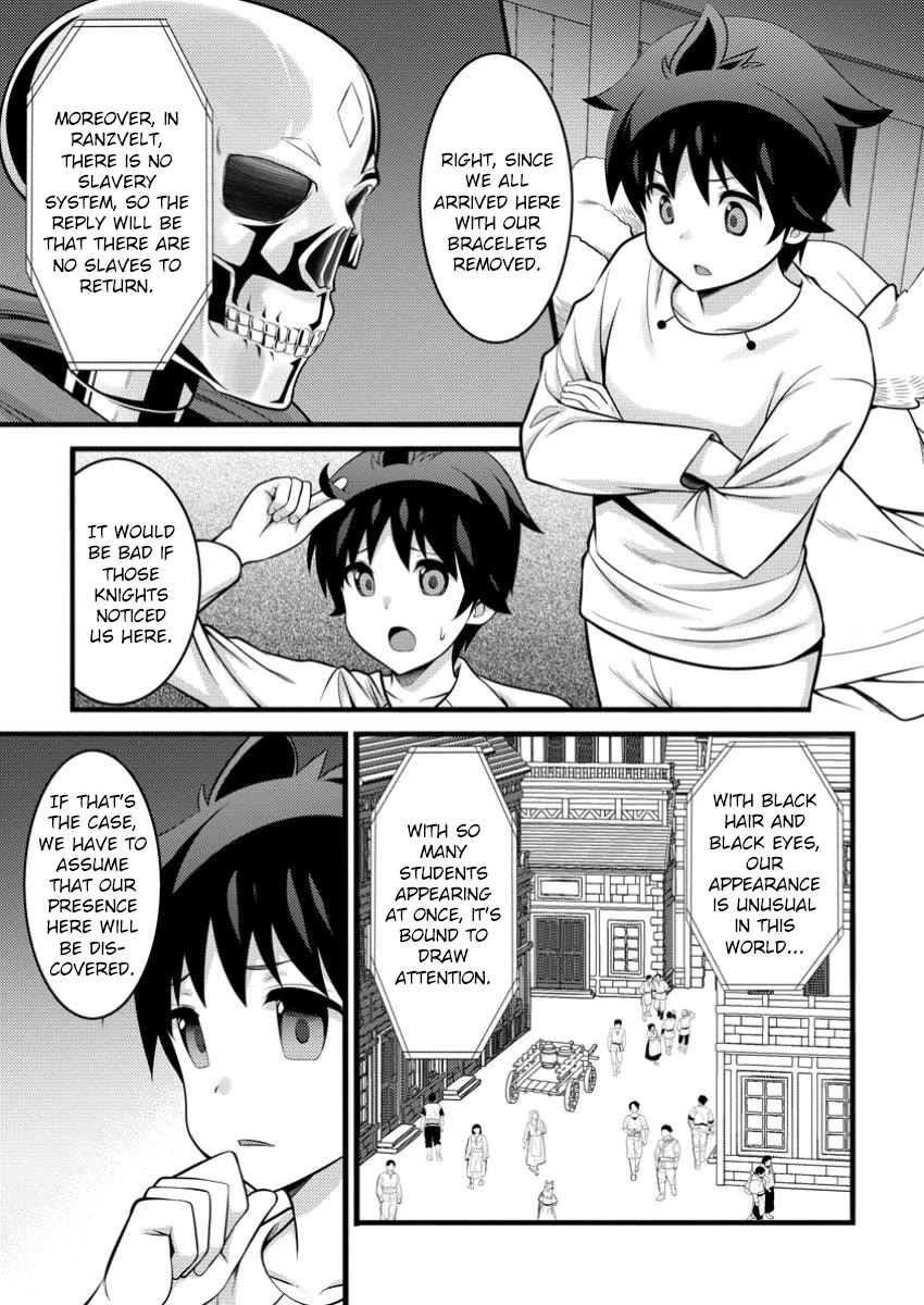 Life as a Cheat Magician that began with a False Judgment chapter 46.1 page 5