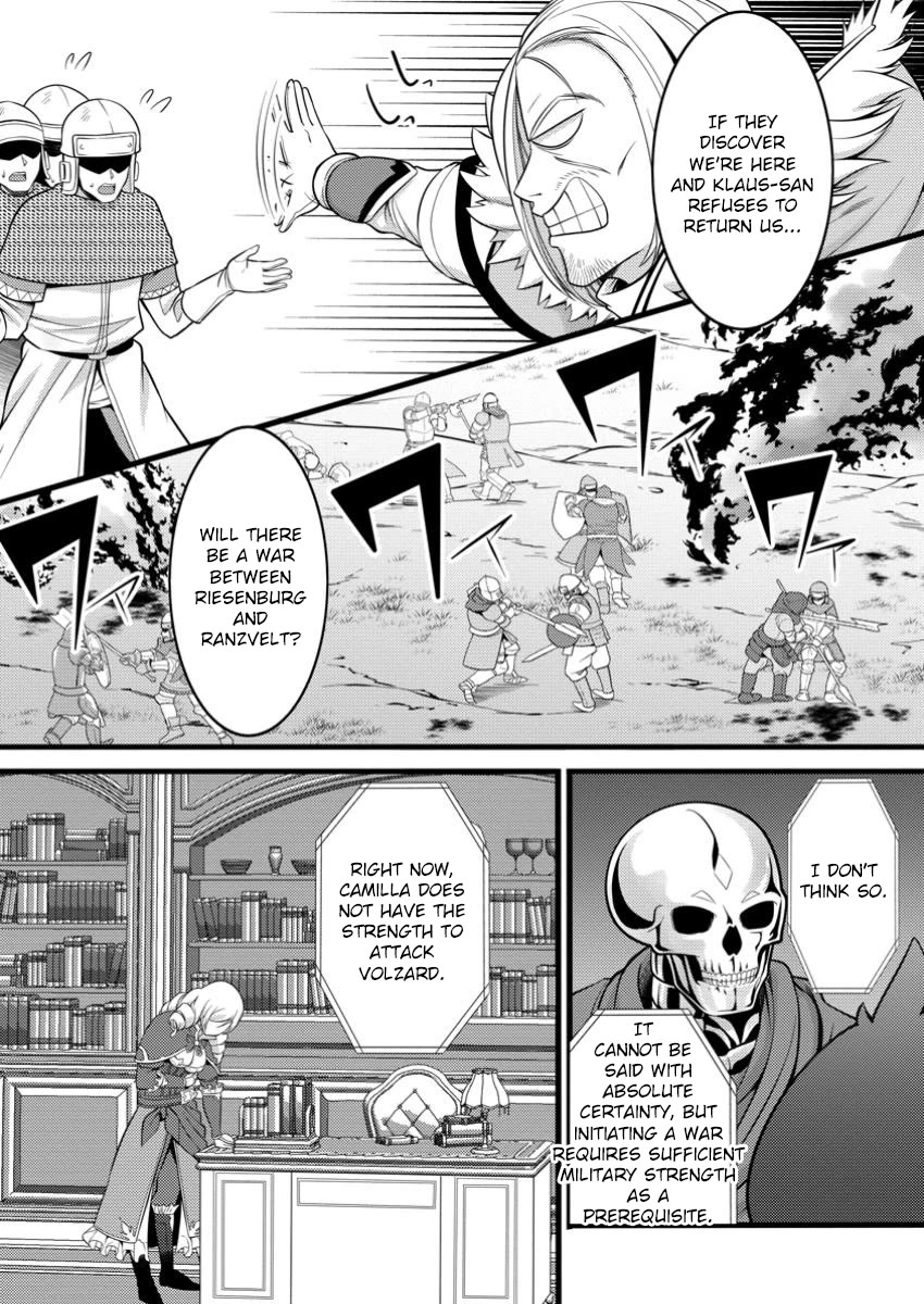 Life as a Cheat Magician that began with a False Judgment chapter 46.1 page 6