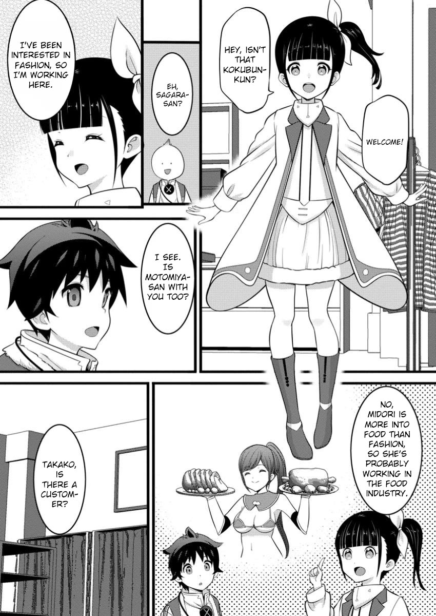 Life as a Cheat Magician that began with a False Judgment chapter 46.1 page 9