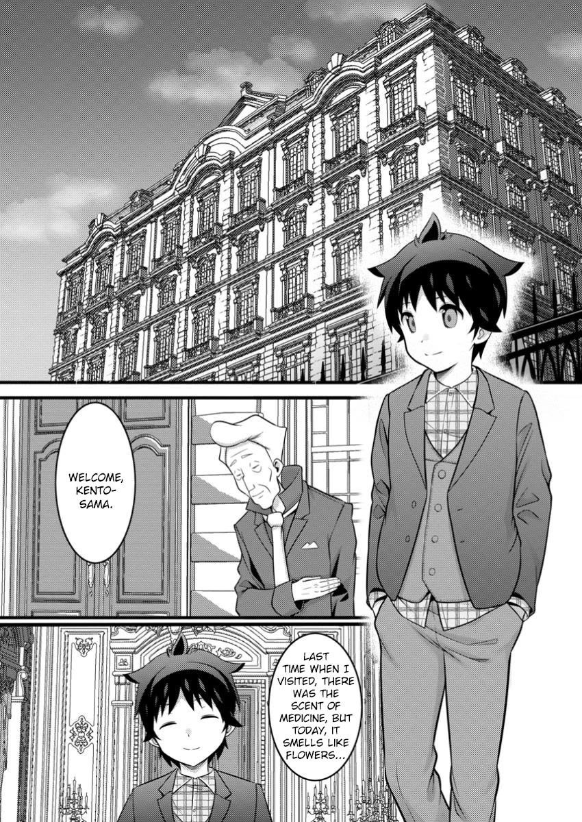 Life as a Cheat Magician that began with a False Judgment chapter 46.2 page 3