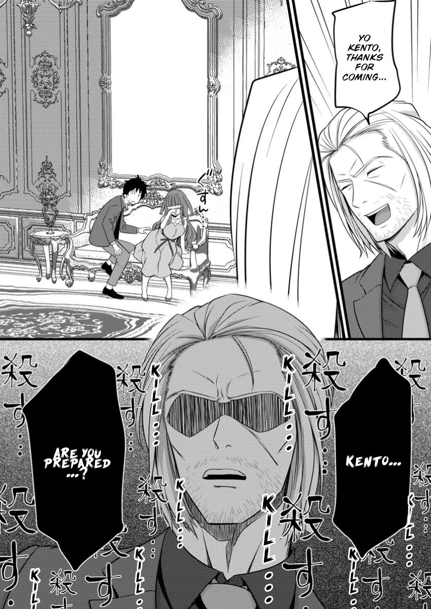 Life as a Cheat Magician that began with a False Judgment chapter 46.2 page 8