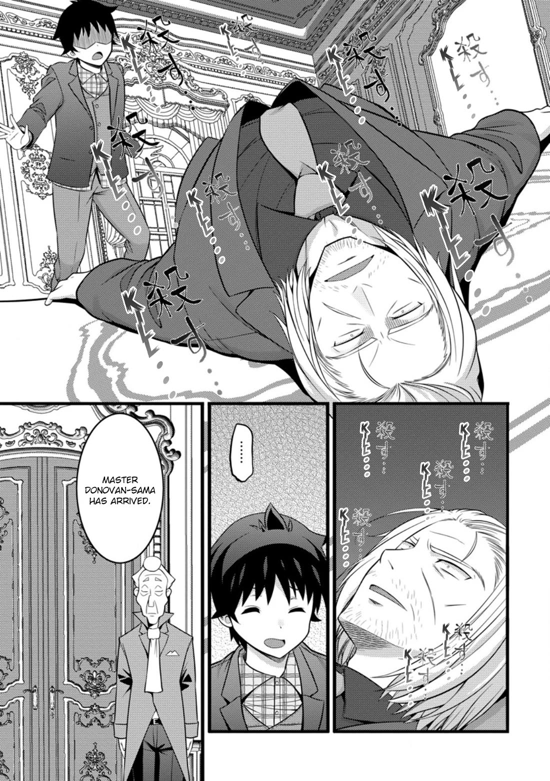 Life as a Cheat Magician that began with a False Judgment chapter 46.3 page 1