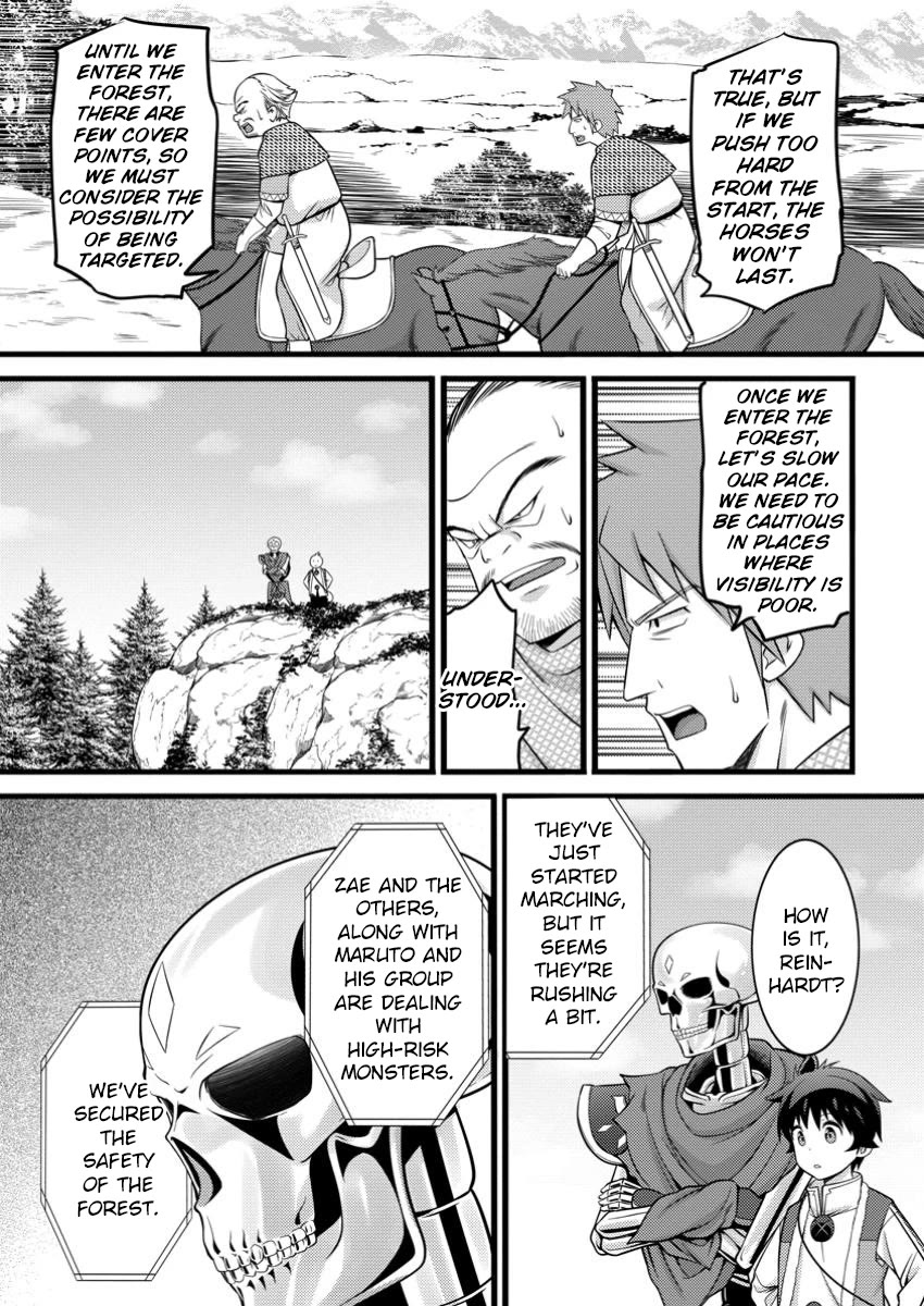 Life as a Cheat Magician that began with a False Judgment chapter 47.3 page 5