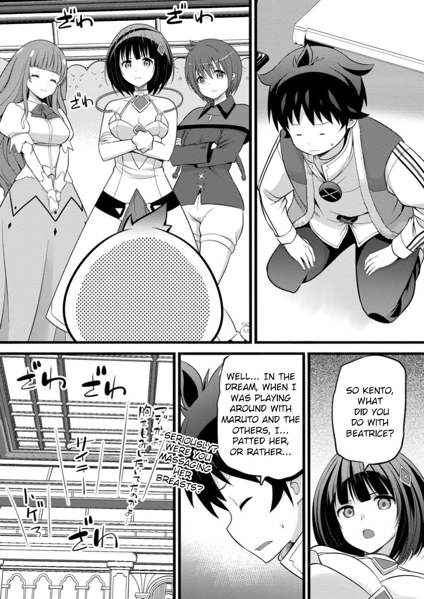 Life as a Cheat Magician that began with a False Judgment chapter 47.3 page 9