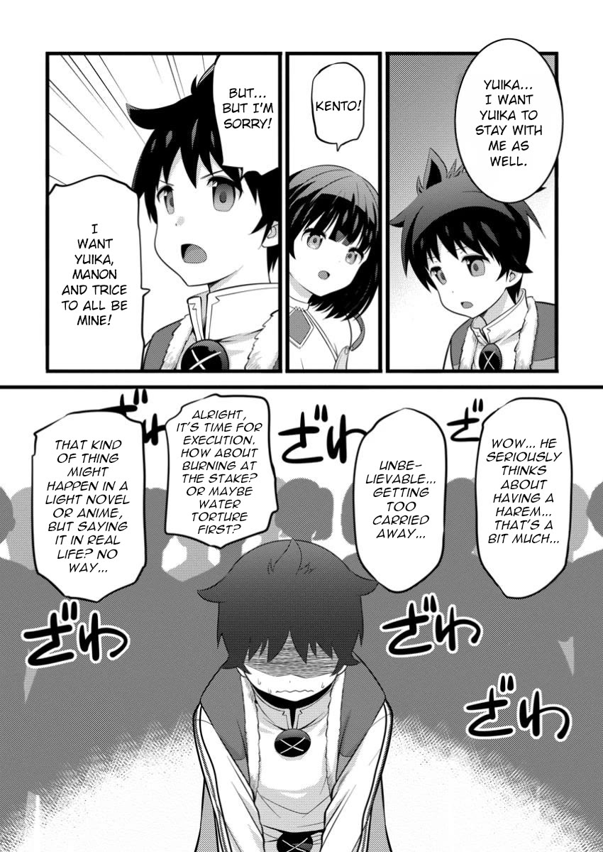 Life as a Cheat Magician that began with a False Judgment chapter 48.1 page 2