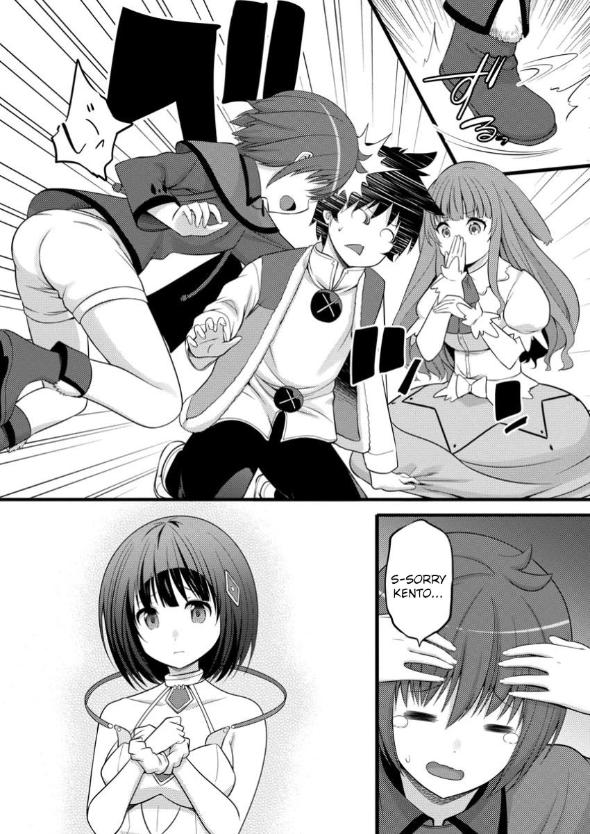 Life as a Cheat Magician that began with a False Judgment chapter 48.1 page 4