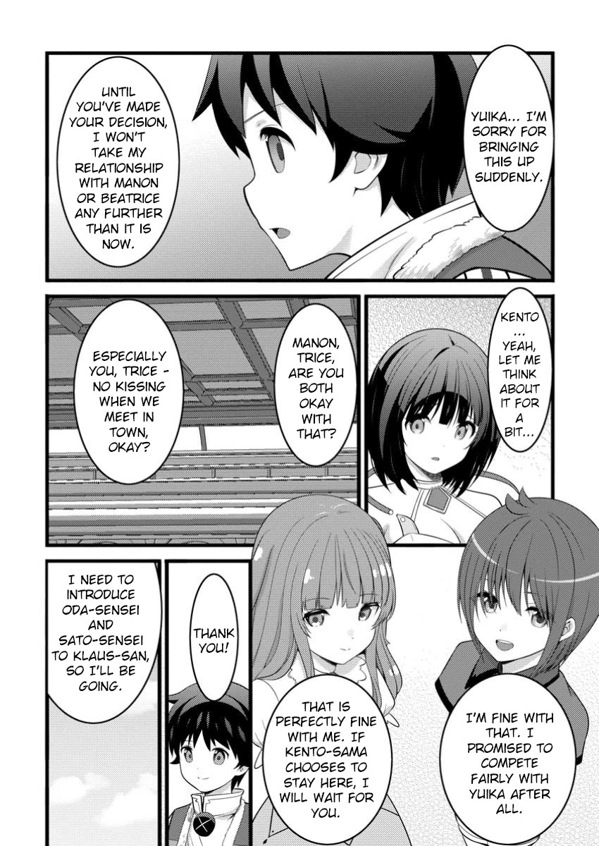 Life as a Cheat Magician that began with a False Judgment chapter 48.1 page 5