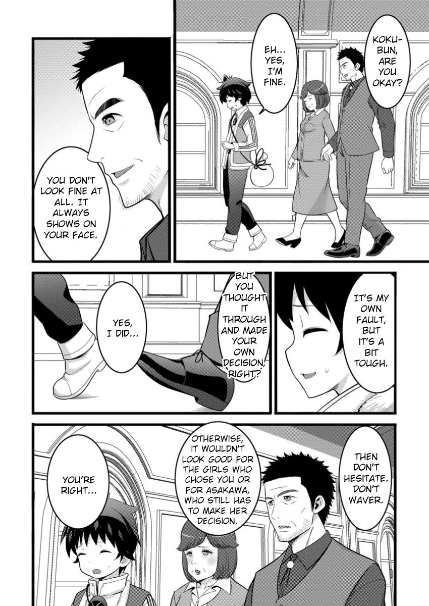 Life as a Cheat Magician that began with a False Judgment chapter 48.1 page 6