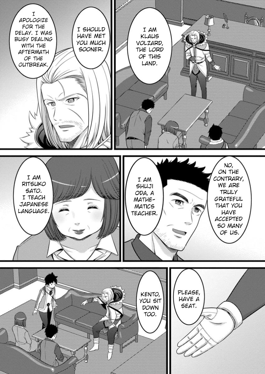 Life as a Cheat Magician that began with a False Judgment chapter 48.1 page 7