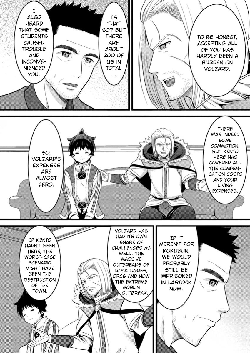 Life as a Cheat Magician that began with a False Judgment chapter 48.1 page 8