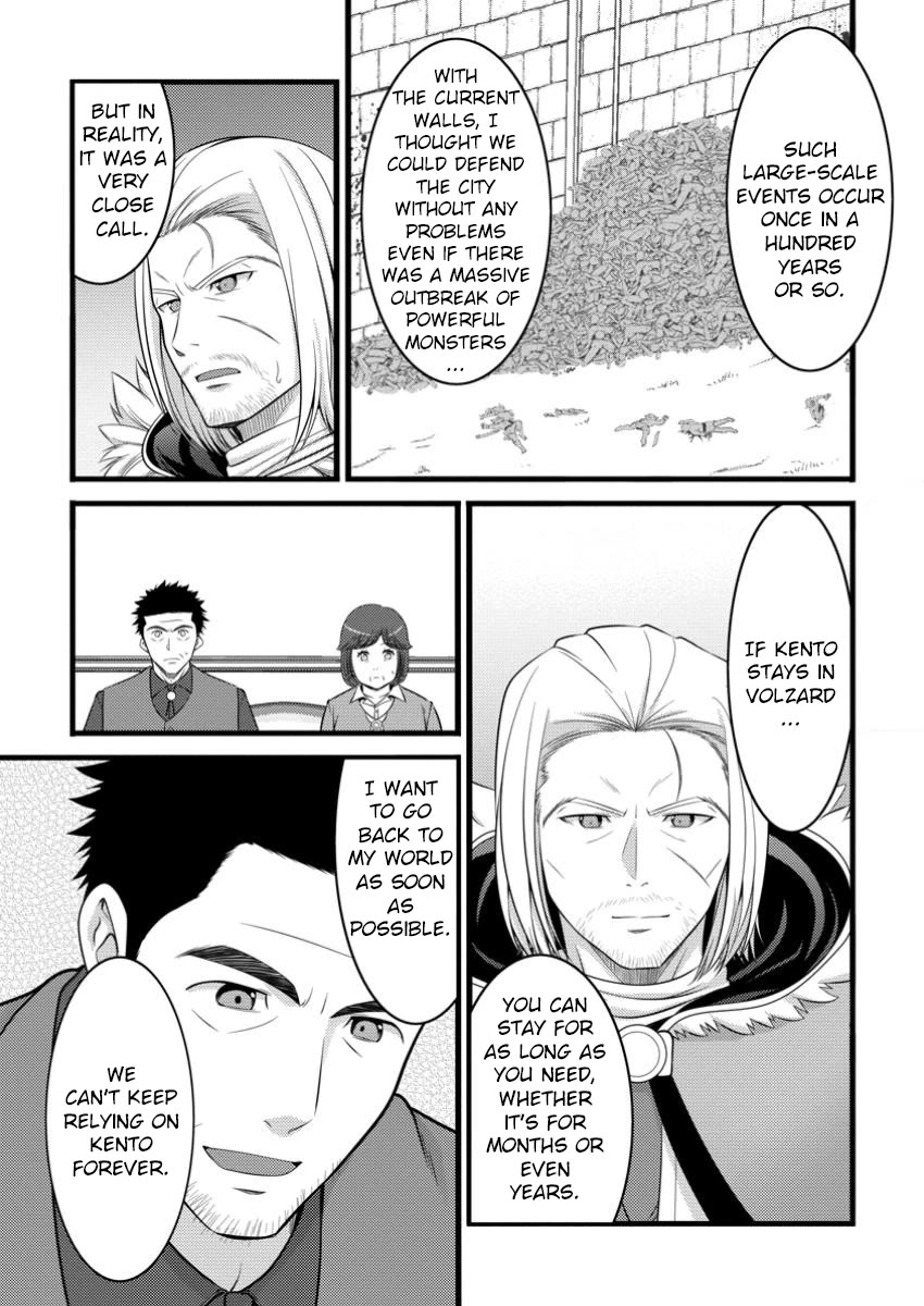 Life as a Cheat Magician that began with a False Judgment chapter 48.1 page 9