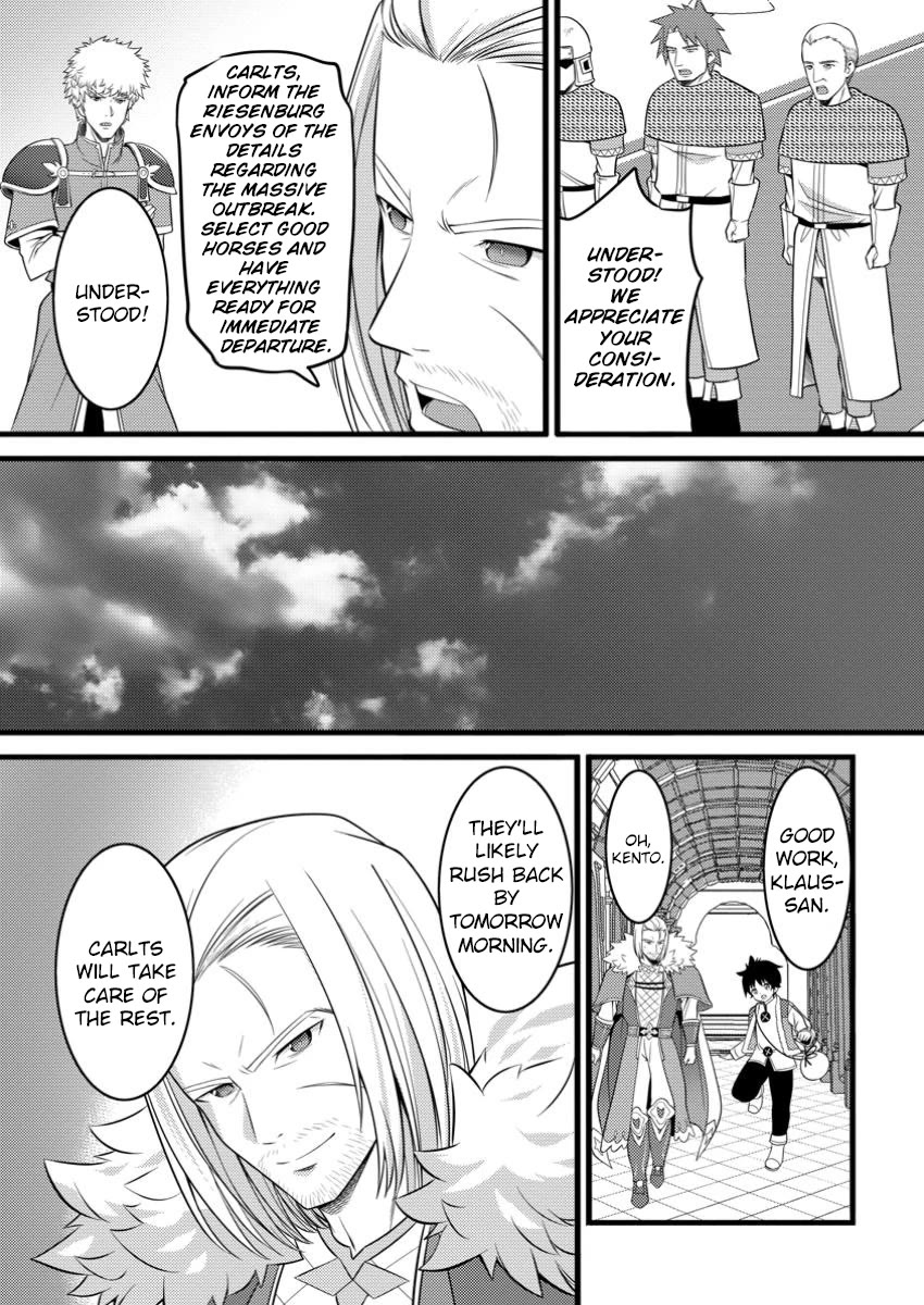 Life as a Cheat Magician that began with a False Judgment chapter 48.3 page 10