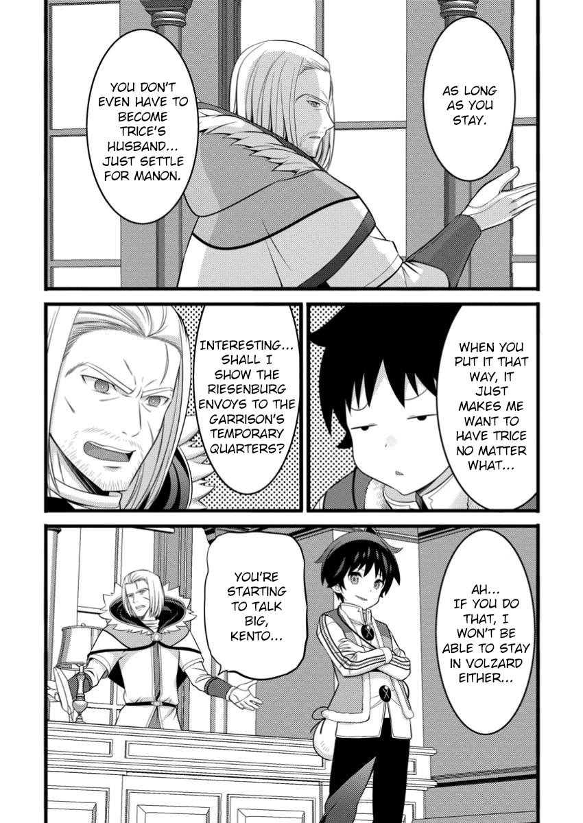 Life as a Cheat Magician that began with a False Judgment chapter 48.3 page 2