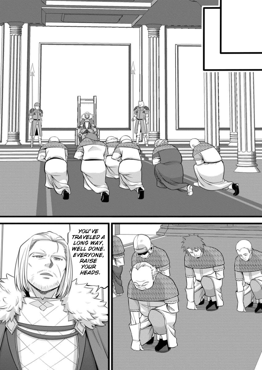 Life as a Cheat Magician that began with a False Judgment chapter 48.3 page 3