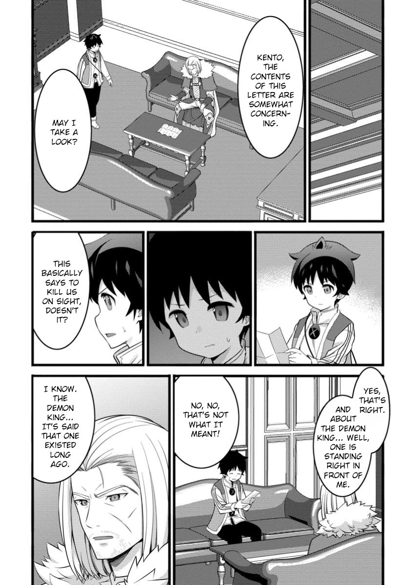 Life as a Cheat Magician that began with a False Judgment chapter 49.1 page 1