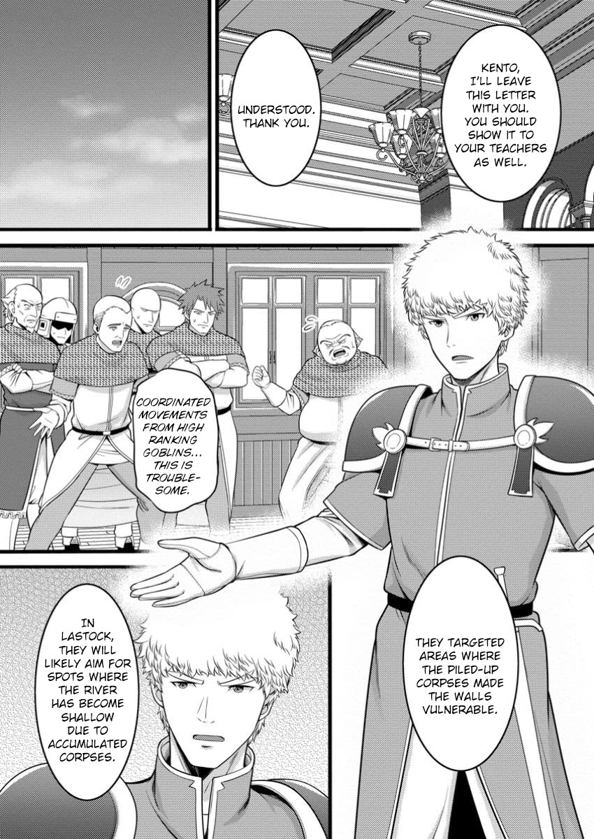 Life as a Cheat Magician that began with a False Judgment chapter 49.1 page 4