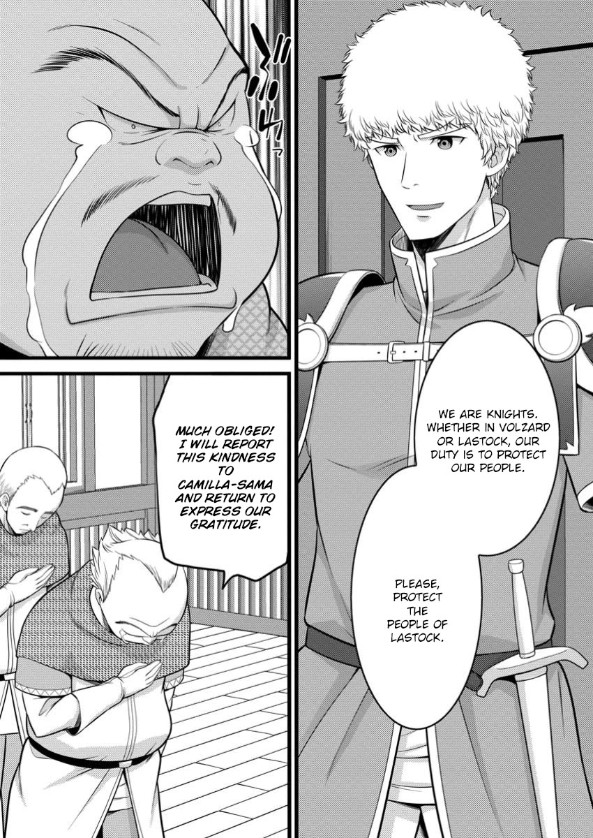 Life as a Cheat Magician that began with a False Judgment chapter 49.1 page 7