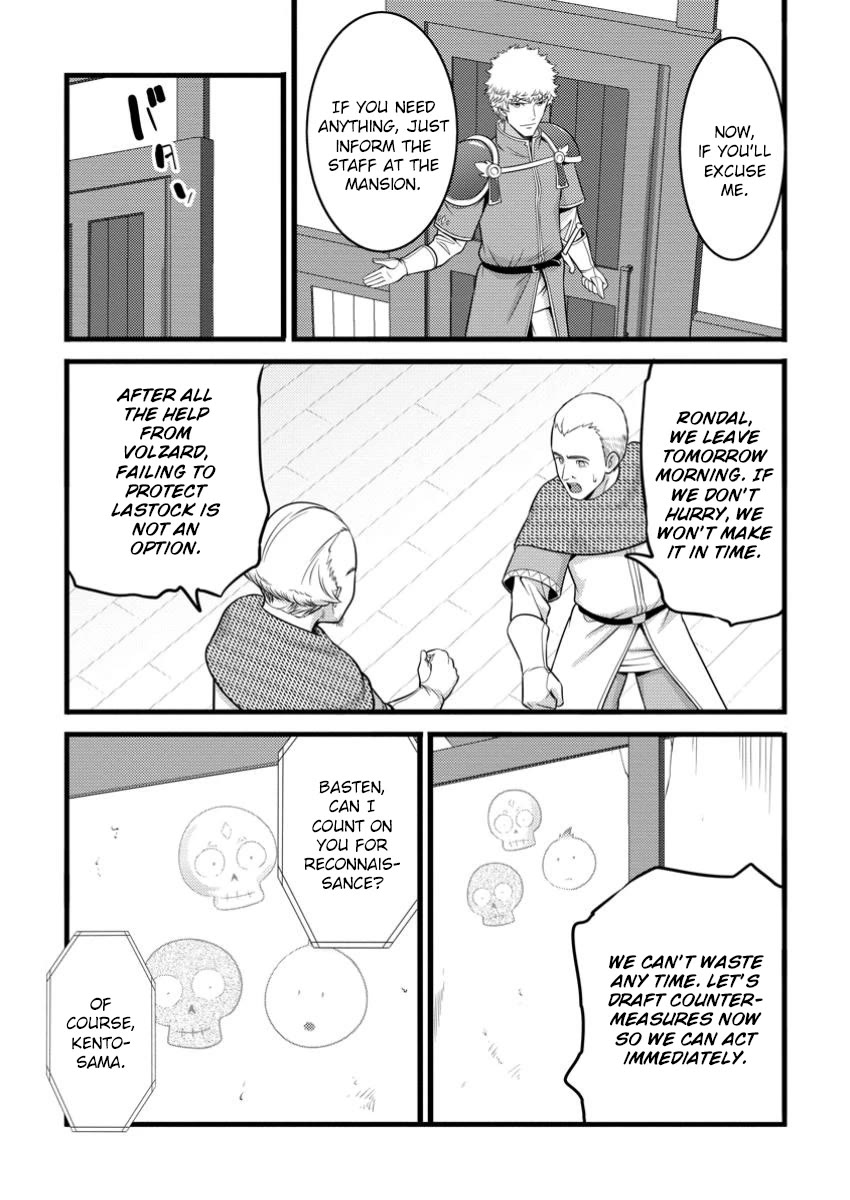 Life as a Cheat Magician that began with a False Judgment chapter 49.1 page 8