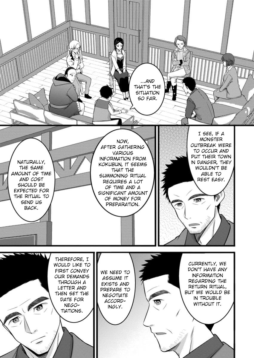 Life as a Cheat Magician that began with a False Judgment chapter 49.1 page 9