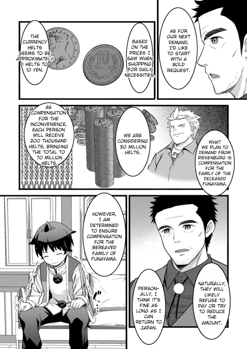 Life as a Cheat Magician that began with a False Judgment chapter 49.2 page 4